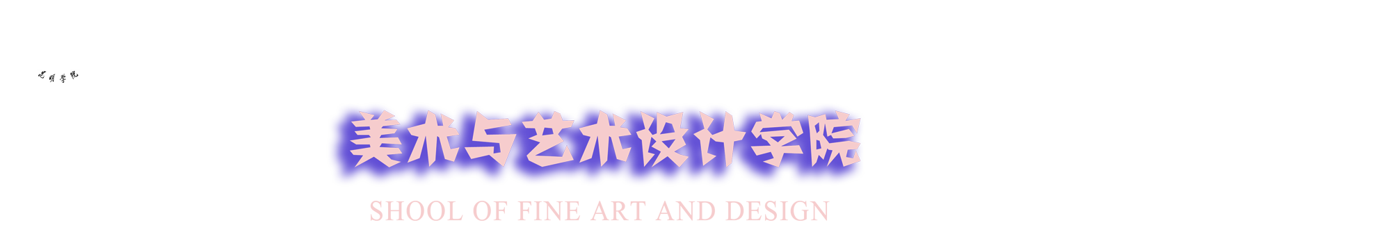 永利集团yl